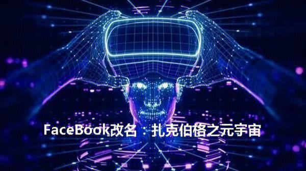 加密市场官宣与12.77携手，开启元宇宙新纪元！